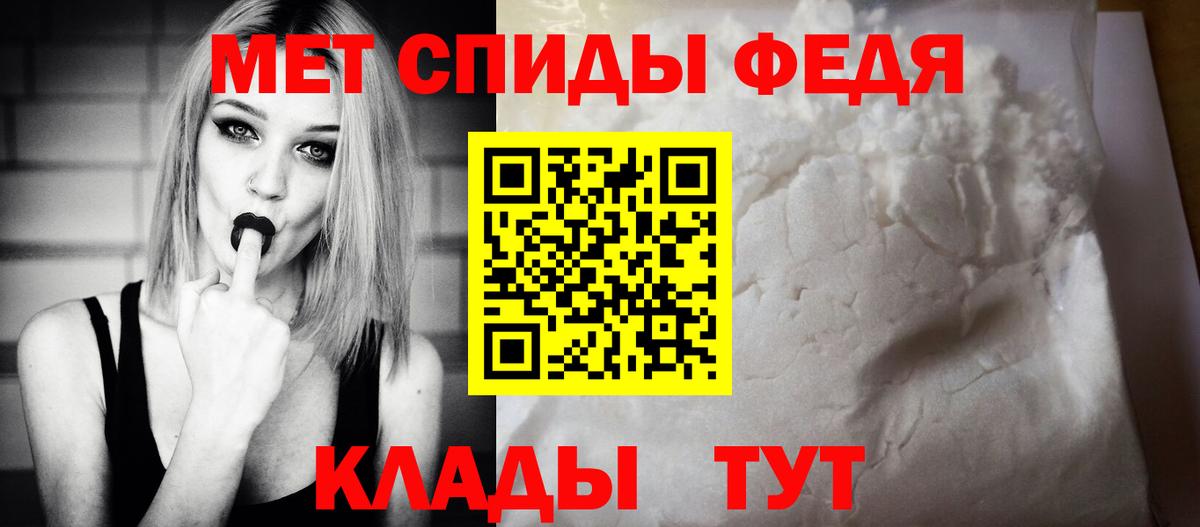 АМФ Розовый Тула