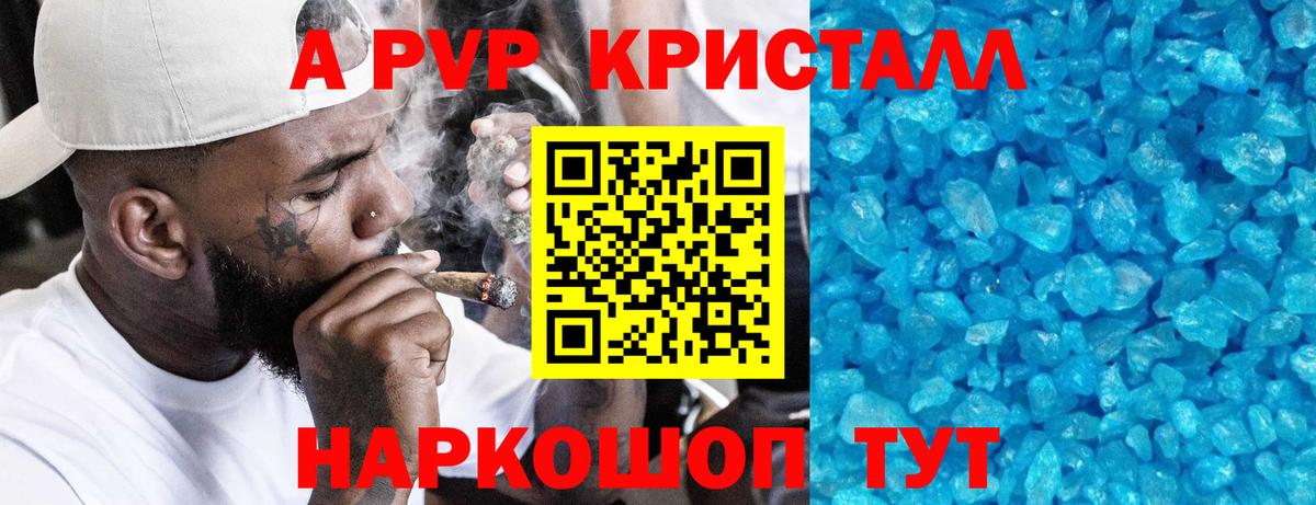 Альфа ПВП СК КРИС Тула