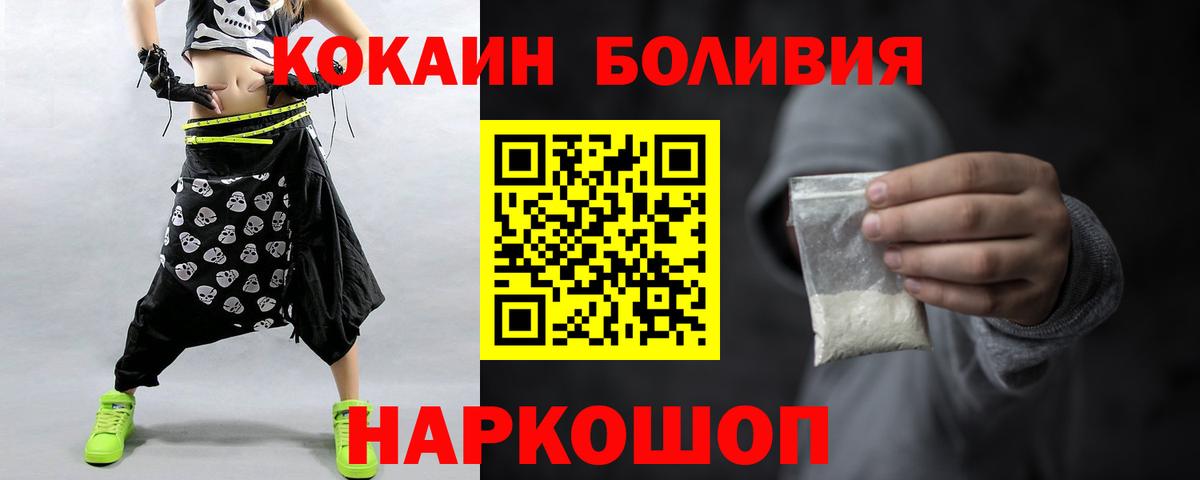 Кокаин Эквадор Тула