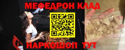 кокаин перу Бугуруслан