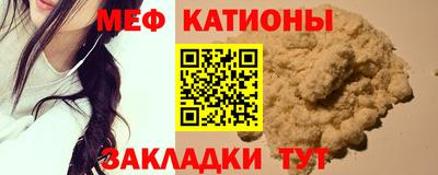 бутират Бузулук