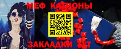 меф VHQ Будённовск