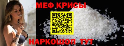 кокаин перу Бугуруслан