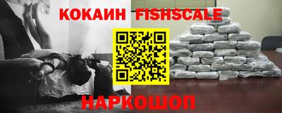 кокаин перу Бугуруслан