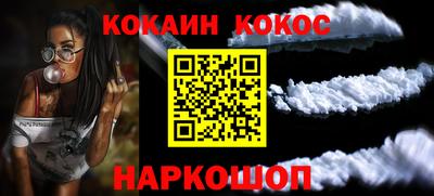 меф VHQ Будённовск