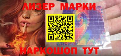 кокаин перу Бугуруслан