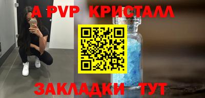 бутират Бузулук