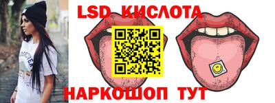 кокаин перу Бугуруслан
