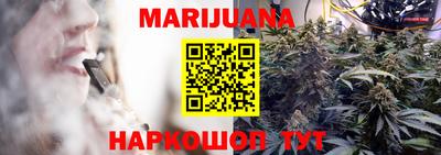 бутират Бузулук