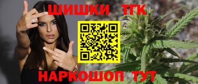 бутират Бузулук