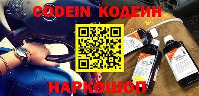 меф VHQ Будённовск