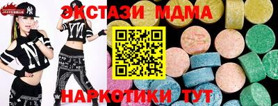 бутират Бузулук