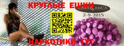 меф VHQ Будённовск