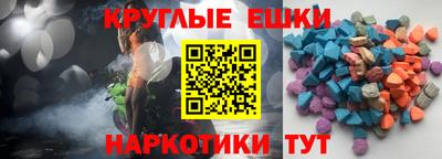 бутират Бузулук