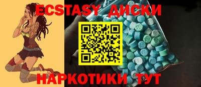 кокаин перу Бугуруслан