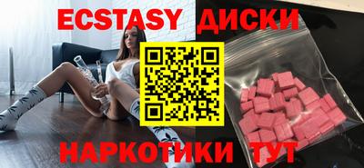 бутират Бузулук