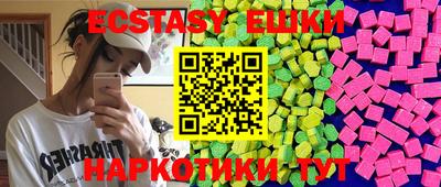 бутират Бузулук