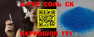 бутират Бузулук