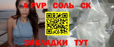 бутират Бузулук