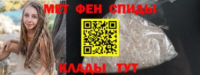 меф VHQ Будённовск