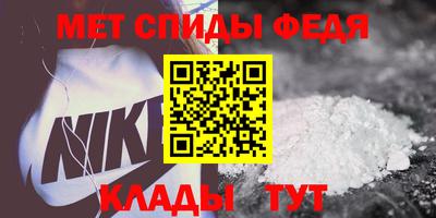 меф VHQ Будённовск