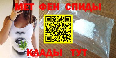 меф VHQ Будённовск