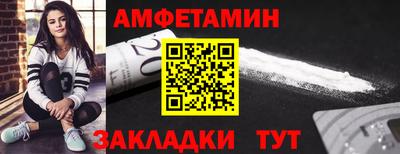 бутират Бузулук