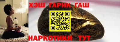 бутират Бузулук