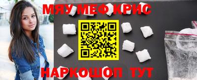 кокаин перу Бугуруслан