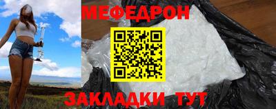 меф VHQ Будённовск