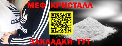 кокаин перу Бугуруслан