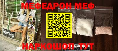 меф VHQ Будённовск
