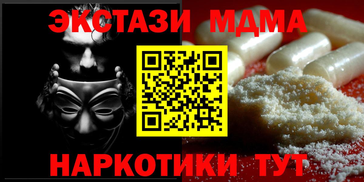 MDMA VHQ Тула