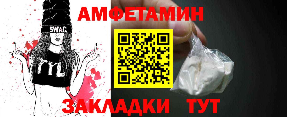 Тула  Метамфетамин Декстрометамфетамин 99.9%  Вход с VPN  Метамфетамин Декстрометамфетамин 99.9% 