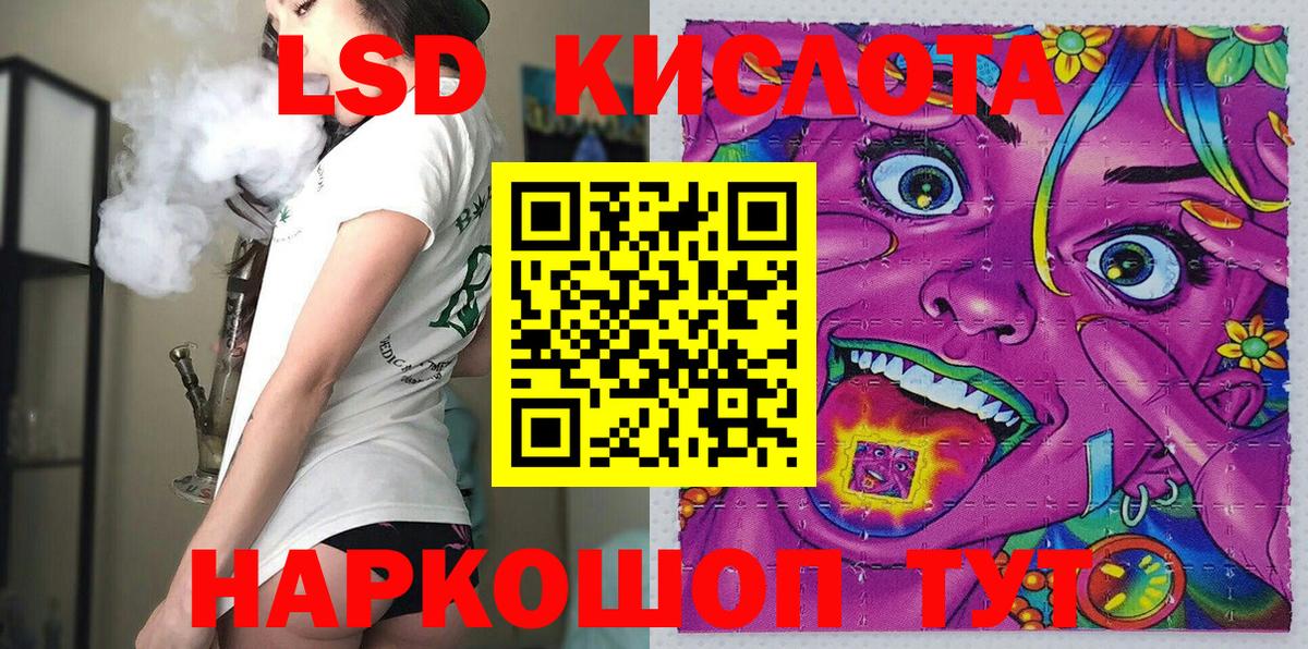 Тула  Наркотические марки 1,8мг  продажа наркотиков  Вход с VPN 