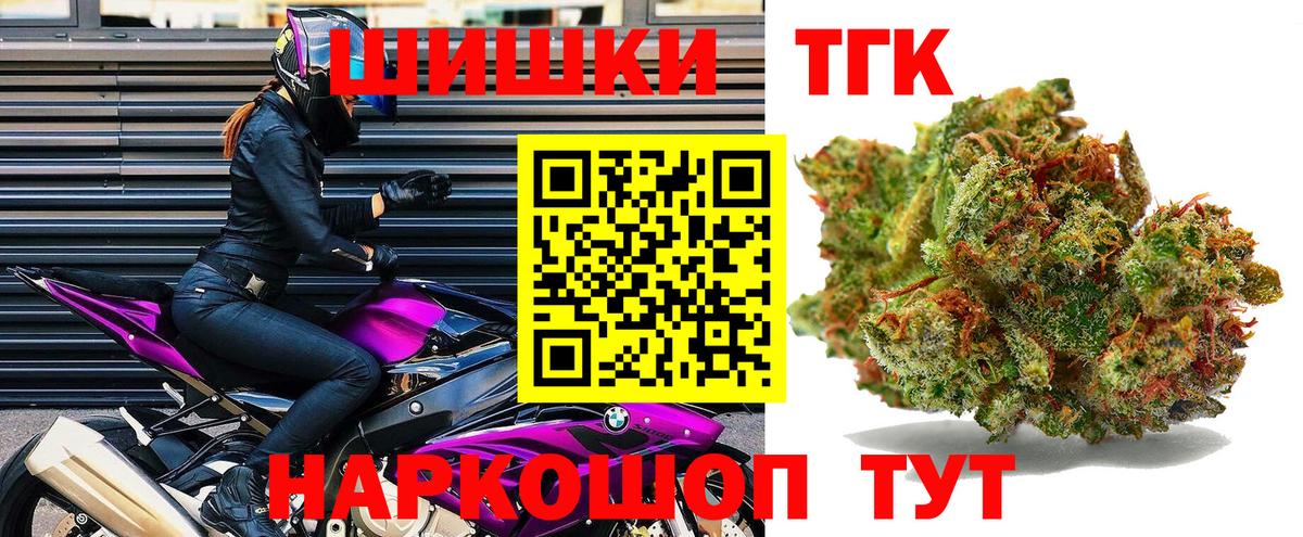 Конопля семена Тула