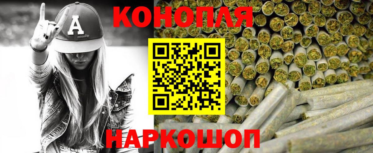 МАРИХУАНА LSD WEED  МАРИХУАНА Bruce Banner  Бошки Шишки Ganja  Вход с VPN  Тула 
